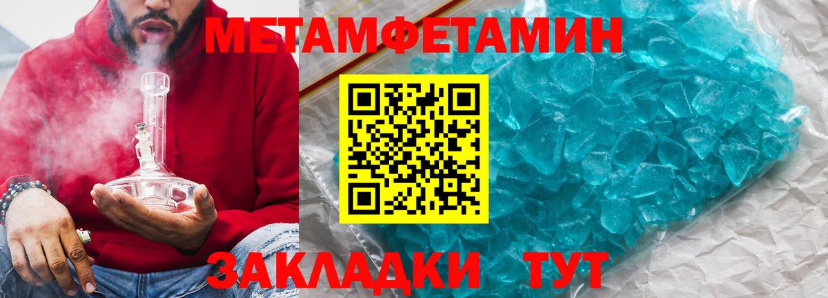 Кисловодск  Amphetamine 97%  АМФЕТАМИН  Вход с VPN 