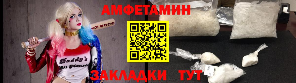 АМФ 98% Кисловодск