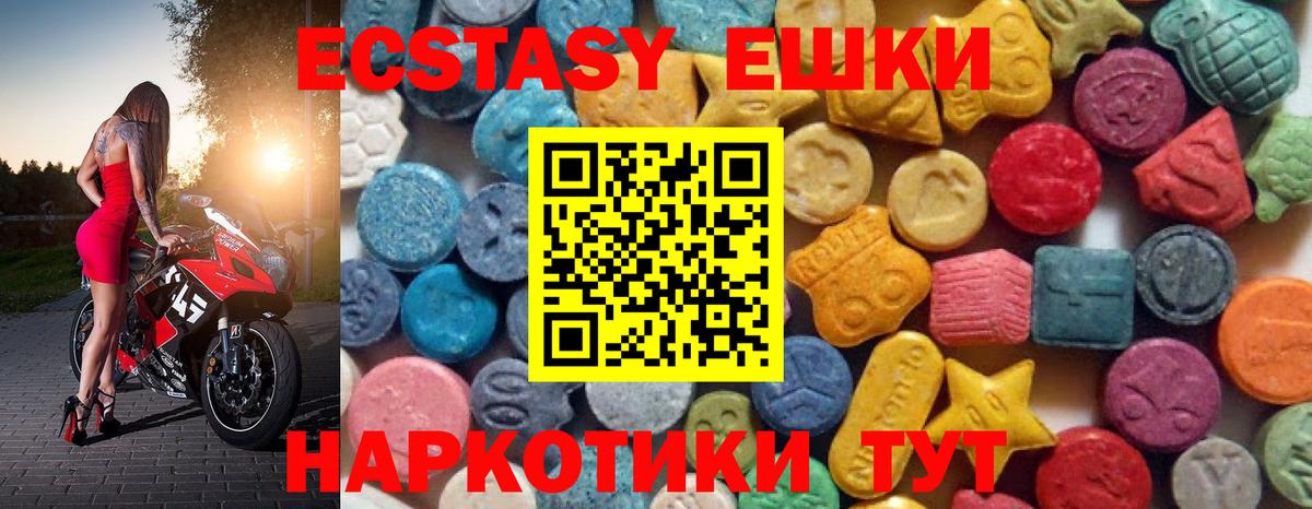 Ecstasy Punisher Кисловодск