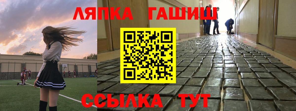 ГАШИШ VHQ Кисловодск