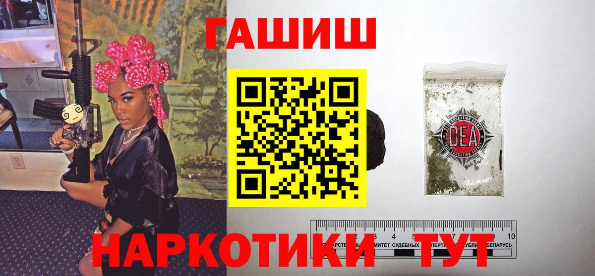 Кисловодск  ГАШИШ ice o lator  Вход с VPN 
