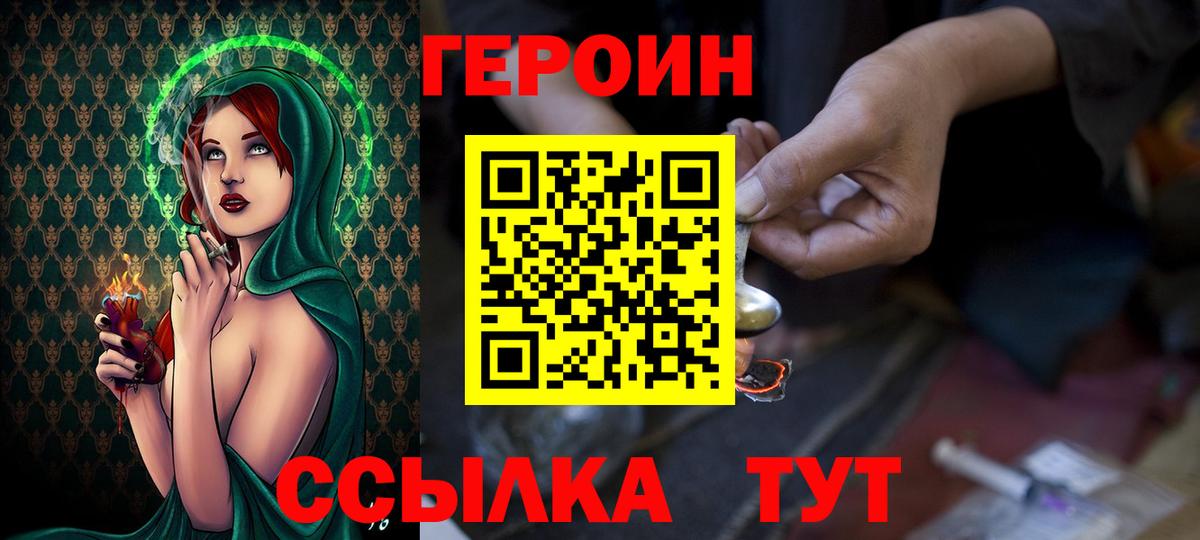 Конопля  Вход с VPN  Метамфетамин  COCAIN  Кисловодск  НБОМе  Меф МЯУ МЯУ   Гашиш 