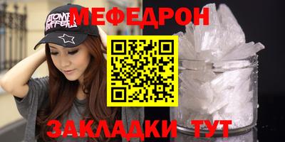 кокаин премиум Заводоуковск