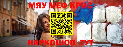 спиды Донской