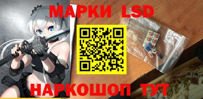 трава Жуковский