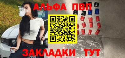 apvp Донецк