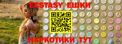 трава Жуковский
