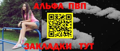 а пвп мука Дубна
