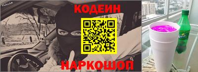 спиды Донской