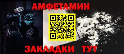 apvp Донецк