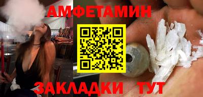 спиды Донской