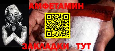спиды Донской