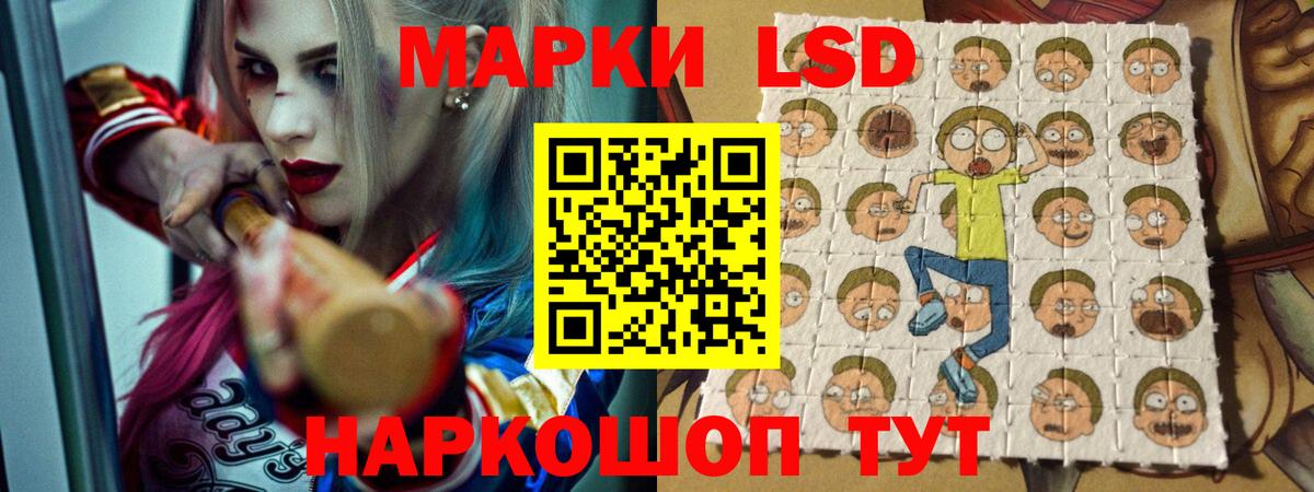 Лсд 25 экстази ecstasy Кисловодск
