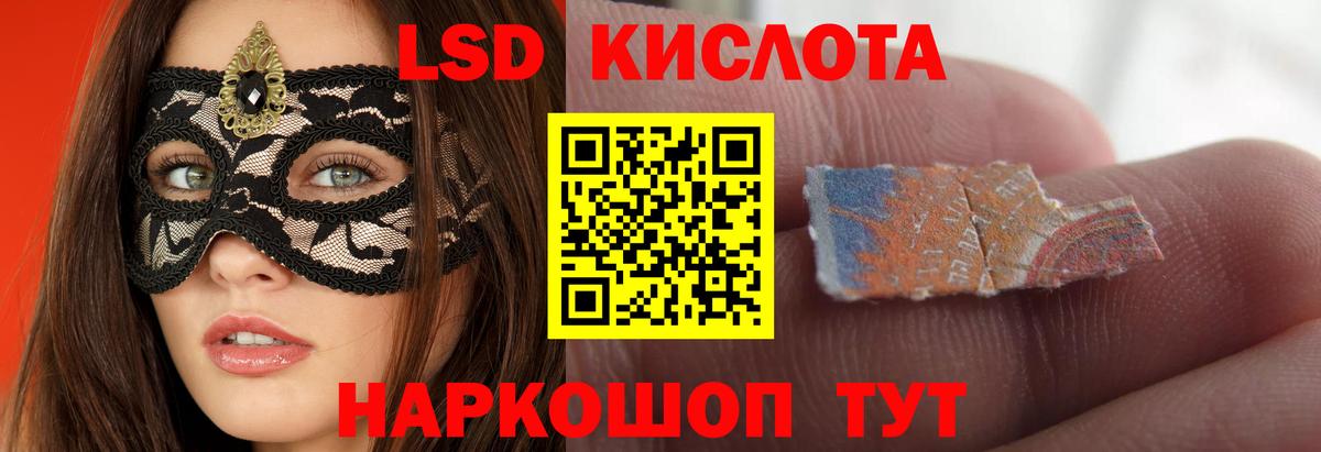 Меф Кисловодск