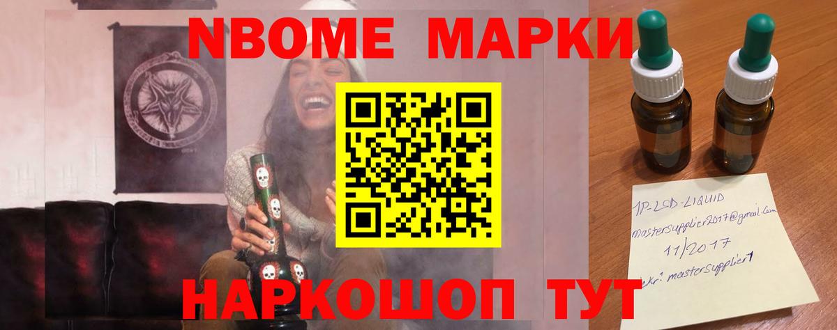Кисловодск  LSD-25 экстази  Вход с VPN  ЛСД экстази ecstasy 