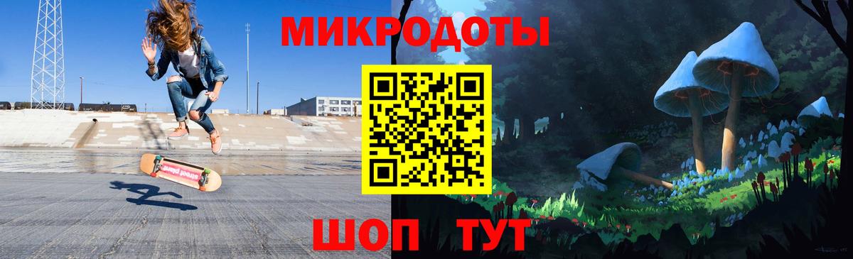 Галлюциногенные грибы ЛСД  Галлюциногенные грибы Psilocybe  Вход с VPN  Кисловодск 