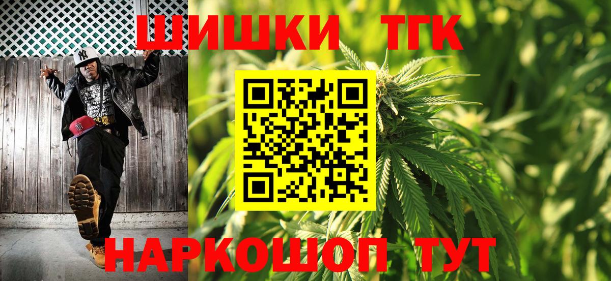 Кисловодск  Шишки марихуана тримм  Бошки Шишки VHQ  МАРИХУАНА MAZAR  Вход с VPN  Конопля LSD WEED 